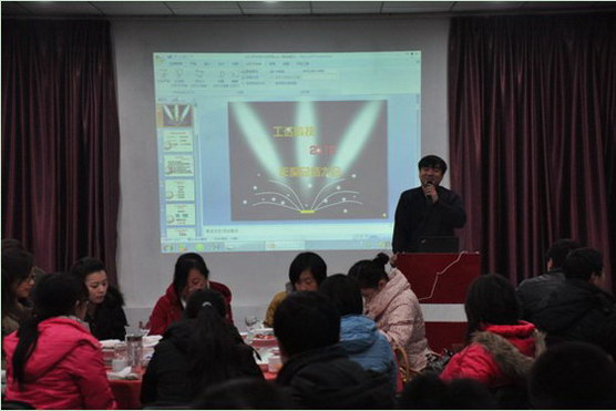 濟(jì)南工達(dá)捷能科技發(fā)展有限公司2012年會(huì)