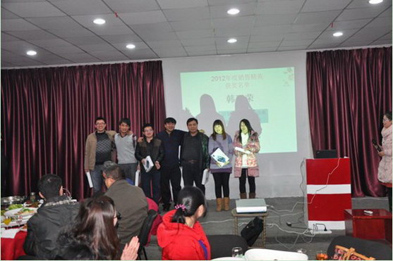 濟(jì)南工達(dá)捷能科技發(fā)展有限公司銷(xiāo)售精英頒獎(jiǎng)儀式